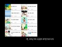 서울생활 꿀팁이 다 모였다! - 온라인생활백서