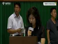 위례지구 현장시장실 2부