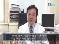 고혈압에 좋은 밥상 9. 실곤약야채무침과 두부구이