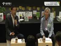 <독서모임 서로함께> 도시의 로빈후드 박용남