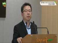 [긴급 브리핑] 제2롯데월드 저층부 임시사용신청 관련건
