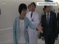 서울의료원 환자안심병원 현장방문