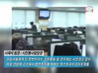 소통방통(`14.07.17.목.133회)-(인생이모작 지원센터 종로구 돈의동에 개관)