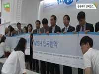 공유복지 컨퍼런스