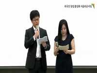 외국인 창업 활성화 서울타운미팅 
