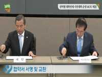 권역별 대학연계 시민대학 운영 MOU 체결