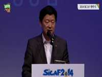 2014 SICAF 개막식