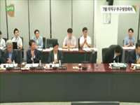 7월 자치구 부구청장회의