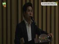 보도블럭10계명 청책토론회