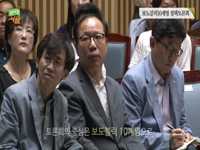 보도블럭10계명 정책토론회 하이라이트