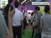 창동·상계 창업단지 조성 청책토론회