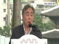 한양도성박물관 개관식