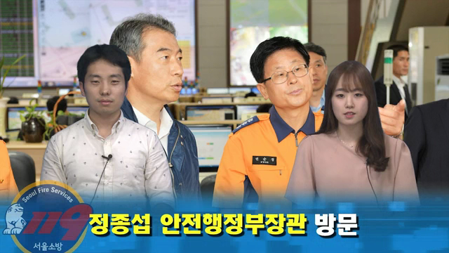 8월 2주차 161회 서울소방뉴스
