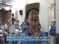 안전한 우리마을 지킴이, 공동주택 어르신보안관 발대식