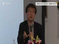장하준 교수가 들려주는 경제학 이야기