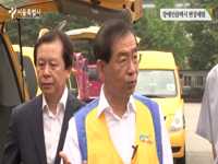장애인콜택시 현장체험