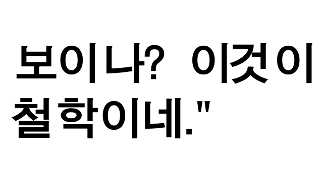 SeMA 비엔날레 - 미디어시티서울 2014 : 귀신 간첩 할머니