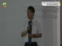 대기질 개선  청책토론회