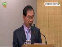 갑을관계혁신대책 기자설명회 : 이제 갑옷을 벗습니다