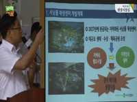 마곡지구 현장시장실 2부