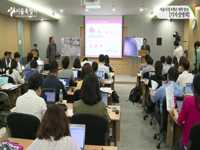 서울시정 4개년 계획 발표 기자설명회
