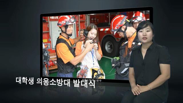 9월 1주차 163회 서울소방뉴스