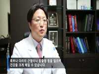 휜 다리, 비수술적 치료로 교정하자!