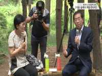 제7회 도시인문학 강의 [서울: 숲에서 책을 만나다] 1부