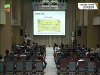 인권헌장제정 시민위원회 인권 특별강좌