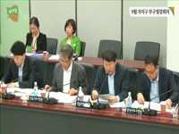 9월 자치구 부구청장회의