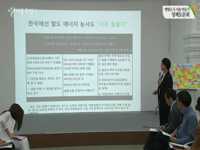 햇빛도시 서울 만들기 청책토론회