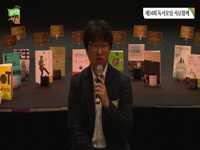 제14회 독서모임 서로함께