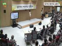 업무혁신 제안마당, 심봤다!