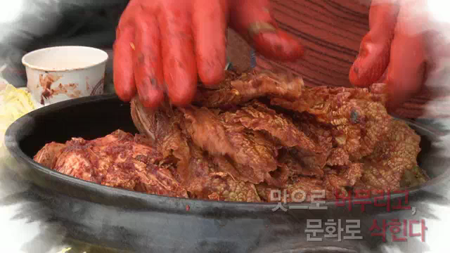 2014 서울김장문화제 홍보동영상