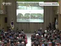 「함께 만드는 우리동네 어린이놀이터」 청책토론회