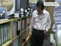 시장 집무실을 소개합니다.