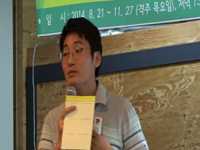사회적경제 토크콘서트 (교육평등) 4회