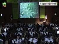 2014 대한민국 조경인을 위한 [사사키 요우지 특별초청 강연회]