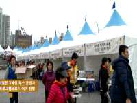 자원봉사자 모두 한자리에! 2014 서울V페스티벌