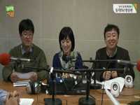 우리동네 왜 왔니? 1회_동작FM편