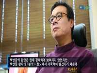 백반증, 꾸준히 치료하면 완치도 가능!
