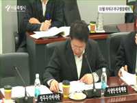 11월 자치구 부구청장회의