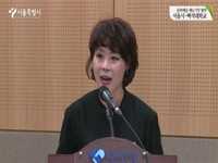 서울시-백석대학교 문화예술 재능기부 협약
