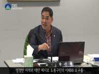 12월 2일 도봉주간뉴스입니다.