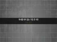 책 읽는 광장! 책 읽는 시민!, [2014 서울 북 페스티벌]