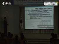 건설현장의 甲.乙관계 혁신을 위한「乙의 항변대회」