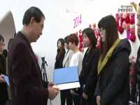 2014 서울여성 공예창업대전