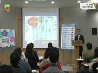 인도10계명 기자설명회