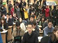 구룡마을 개발 관련 발표 기자설명회