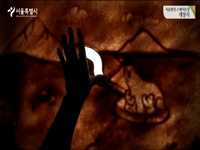 서울광장 스케이트장 개장식